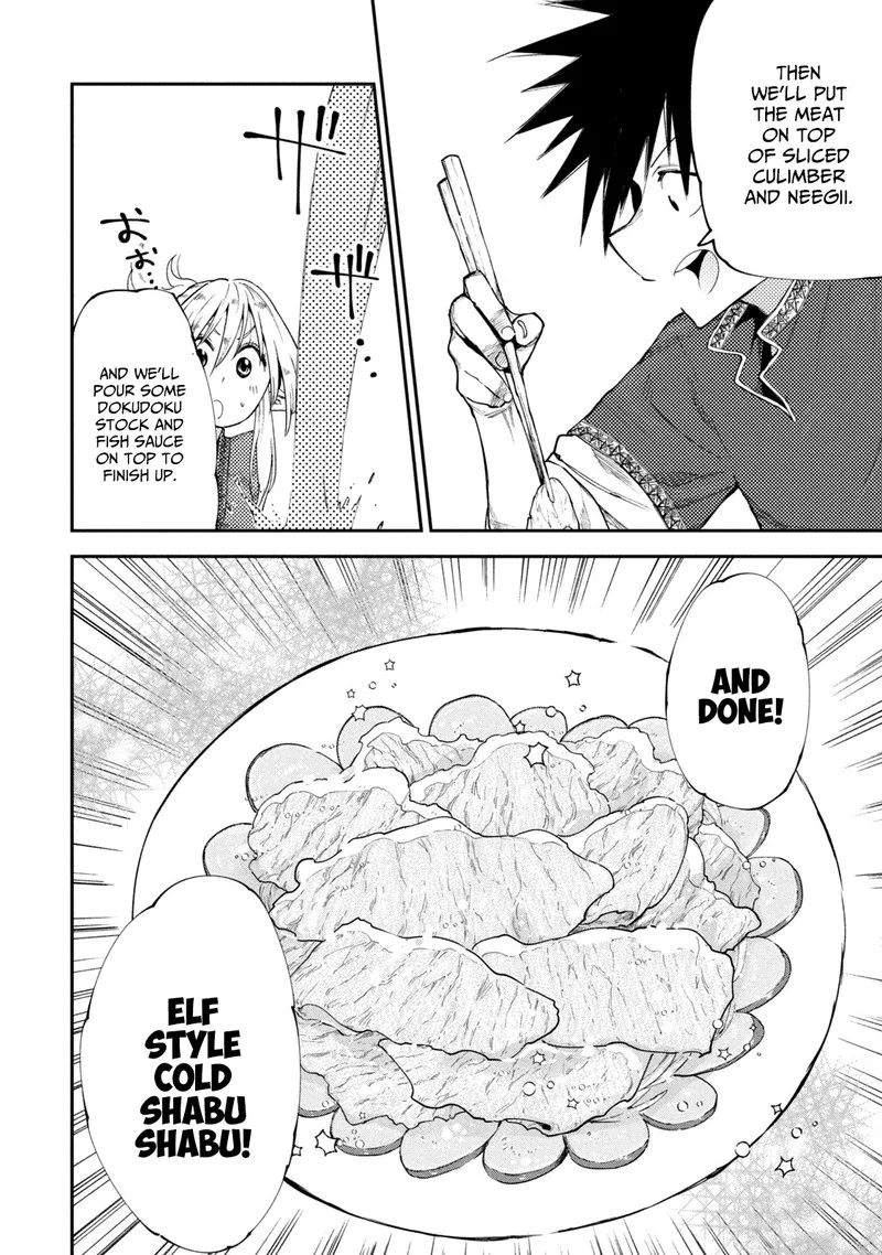 Mazumeshi Elf to Yuuboku-gurashi Chapter 49 page 16