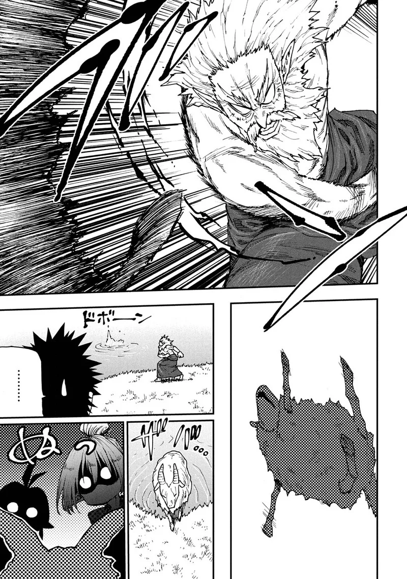 Mazumeshi Elf to Yuuboku-gurashi Chapter 54 page 3