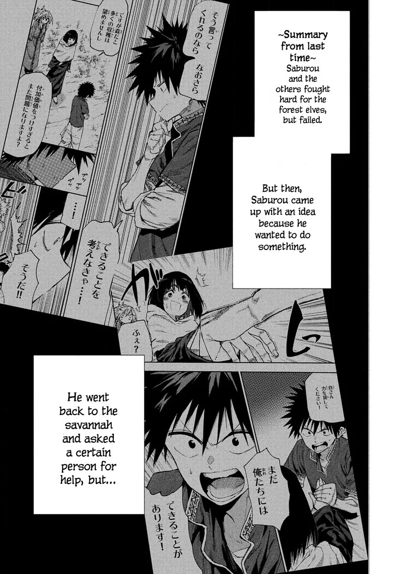 Mazumeshi Elf to Yuuboku-gurashi Chapter 54 page 1