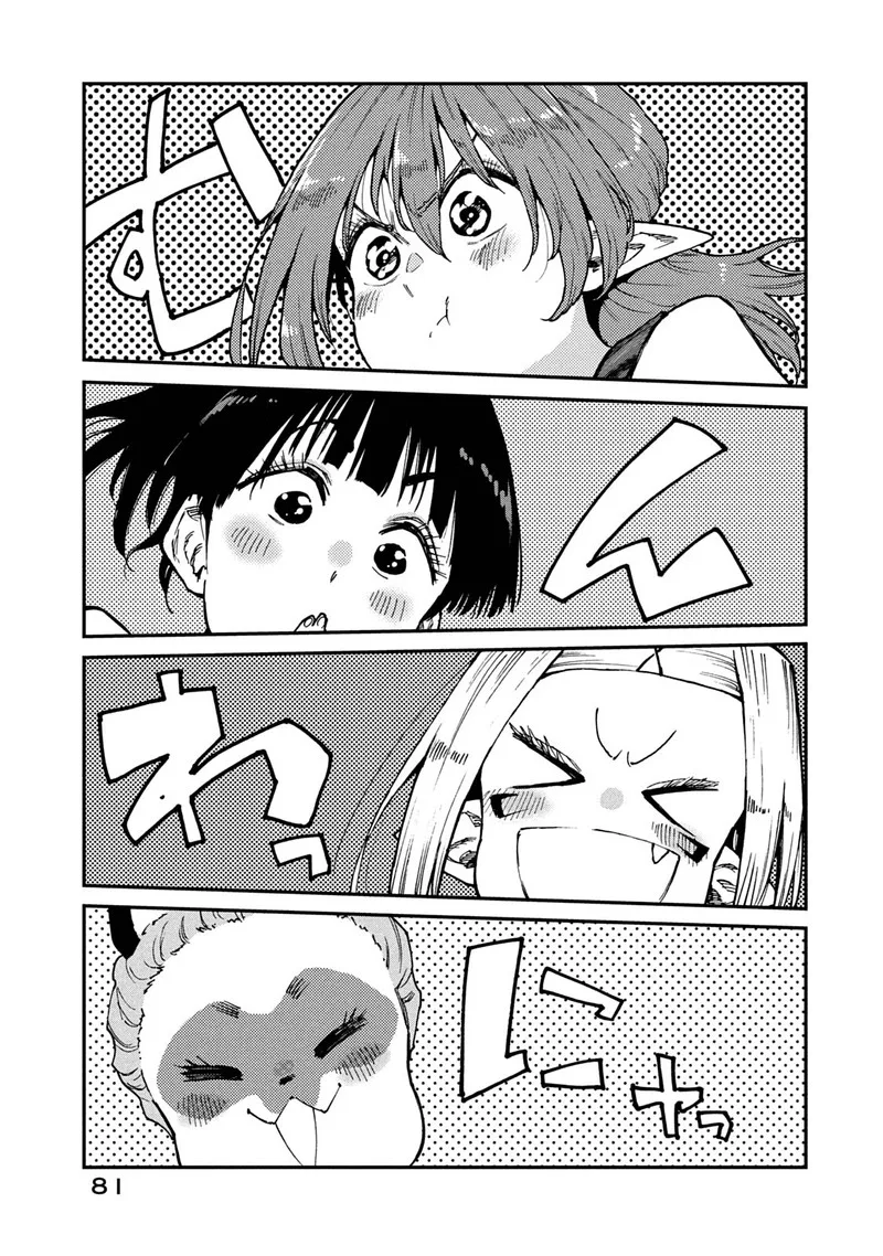 Mazumeshi Elf to Yuuboku-gurashi Chapter 56 page 19