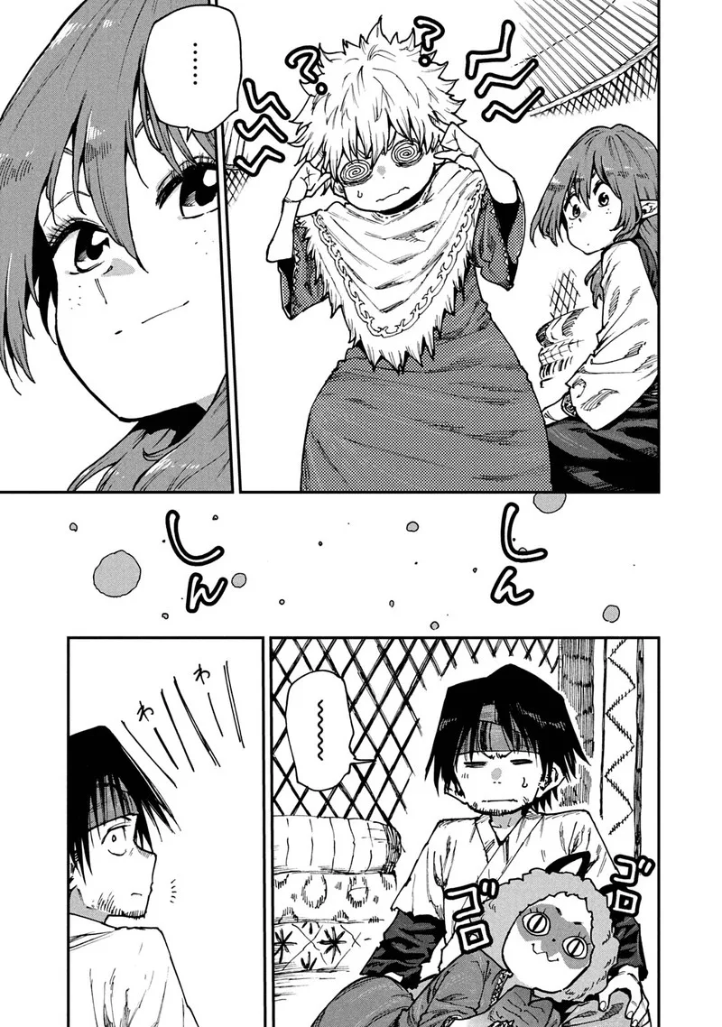 Mazumeshi Elf to Yuuboku-gurashi Chapter 57 page 15