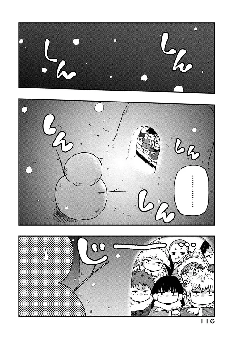 Mazumeshi Elf to Yuuboku-gurashi Chapter 58 page 12