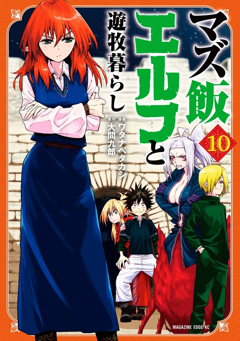 Mazumeshi Elf to Yuuboku-gurashi Chapter 60 page 1