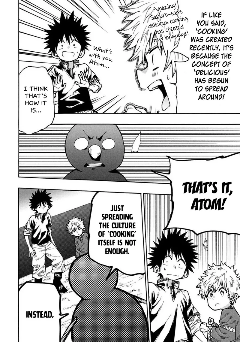 Mazumeshi Elf to Yuuboku-gurashi Chapter 69 page 17