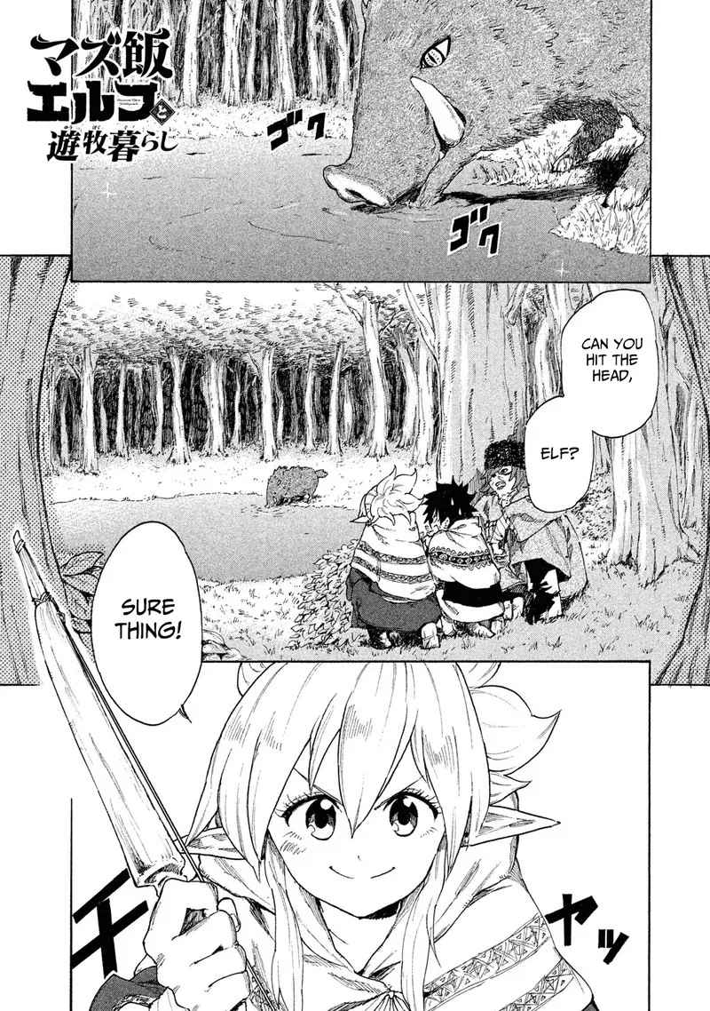 Mazumeshi Elf to Yuuboku-gurashi Chapter 7 page 1