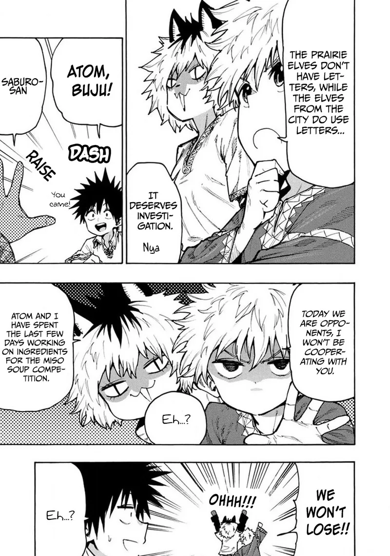 Mazumeshi Elf to Yuuboku-gurashi Chapter 71 page 4