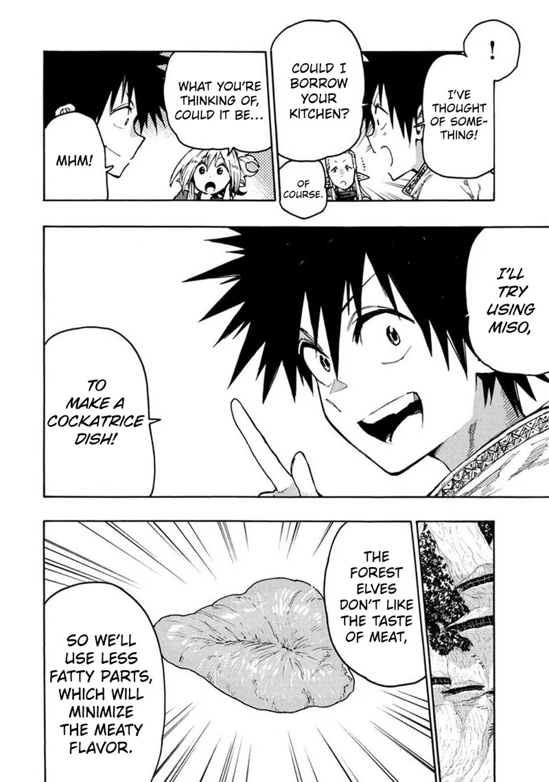 Mazumeshi Elf to Yuuboku-gurashi Chapter 72 page 15