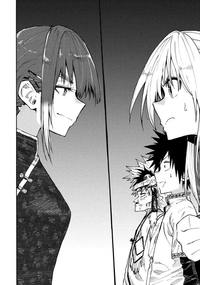 Mazumeshi Elf to Yuuboku-gurashi Chapter 74 page 3