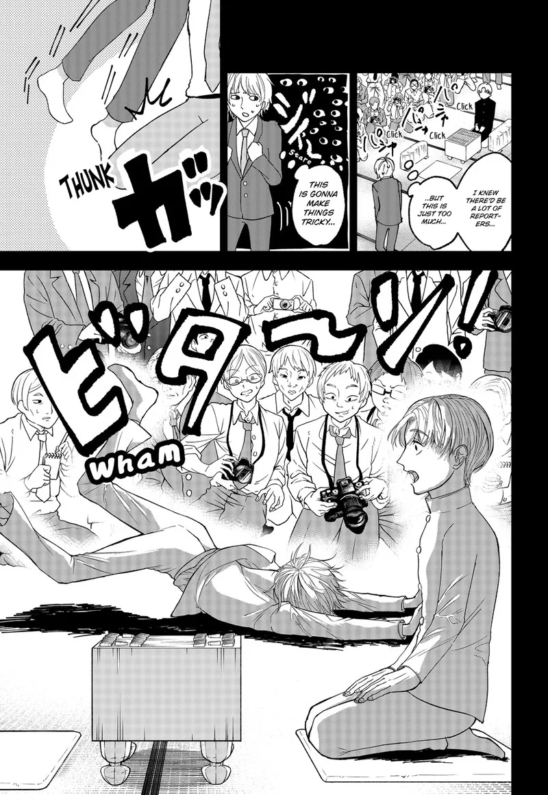 Me no Mae no Kami-sama Chapter 1 page 22