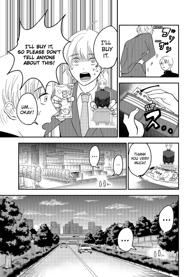 Me no Mae no Kami-sama Chapter 1 page 35