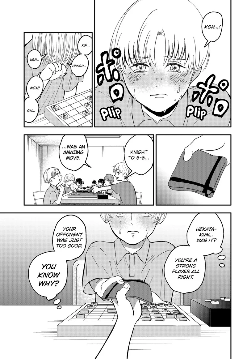 Me no Mae no Kami-sama Chapter 1 page 8