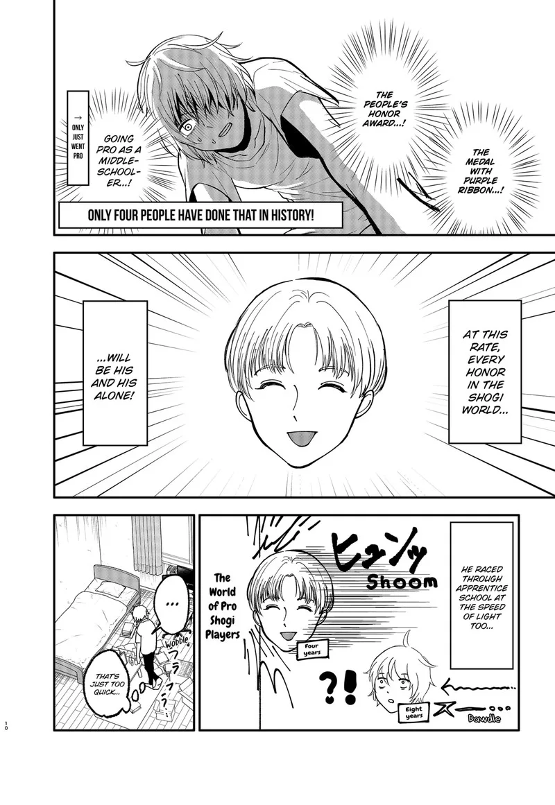 Me no Mae no Kami-sama Chapter 1 page 11