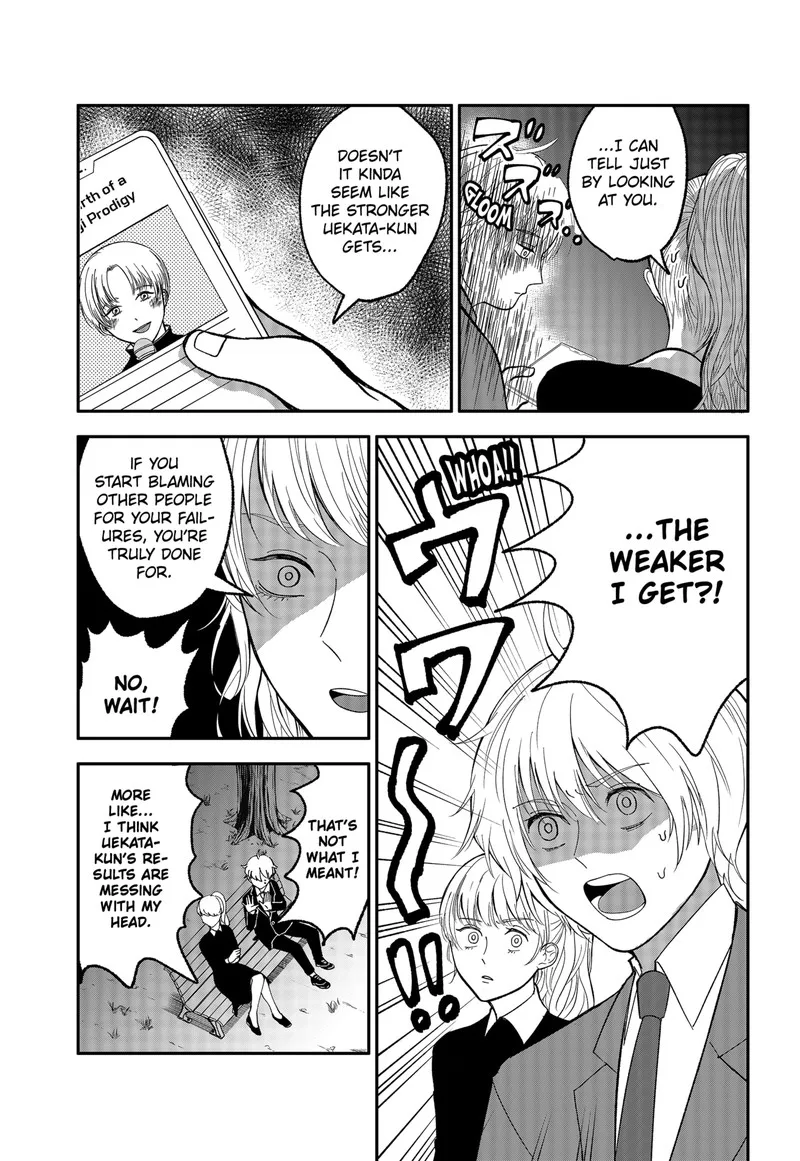 Me no Mae no Kami-sama Chapter 1 page 18