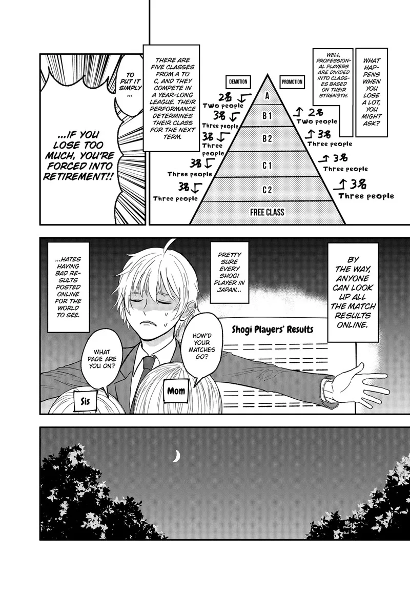 Me no Mae no Kami-sama Chapter 1 page 16