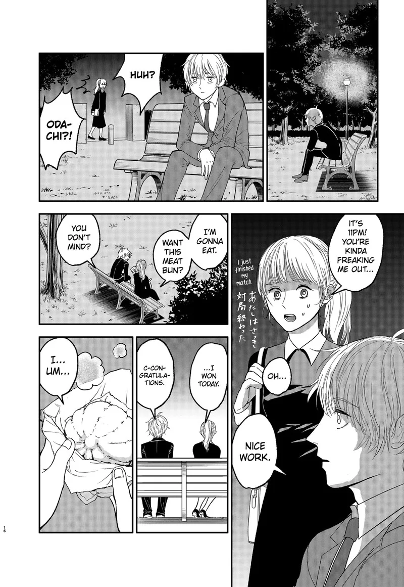 Me no Mae no Kami-sama Chapter 1 page 17