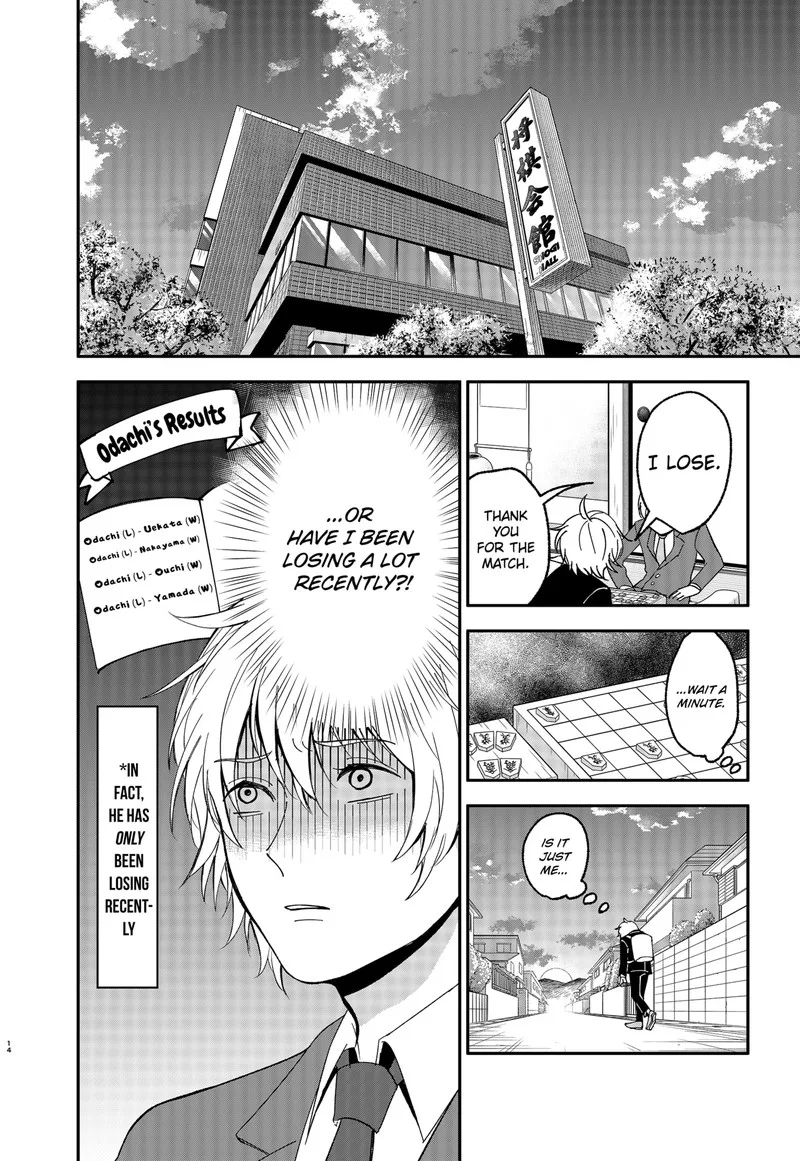 Me no Mae no Kami-sama Chapter 1 page 15