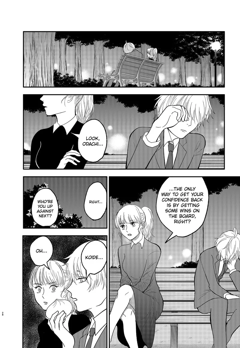 Me no Mae no Kami-sama Chapter 1 page 29