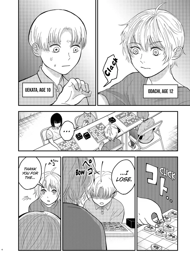 Me no Mae no Kami-sama Chapter 1 page 7