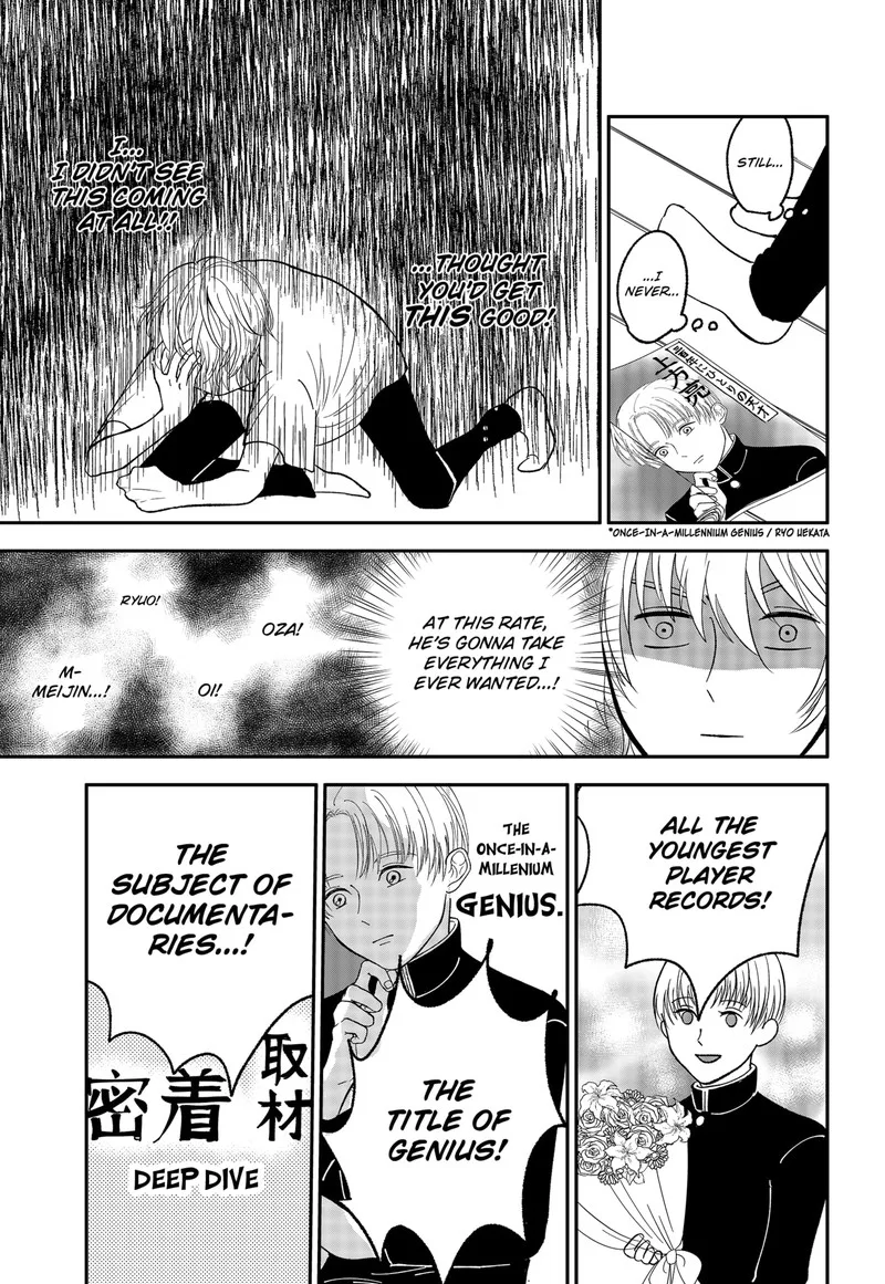 Me no Mae no Kami-sama Chapter 1 page 10