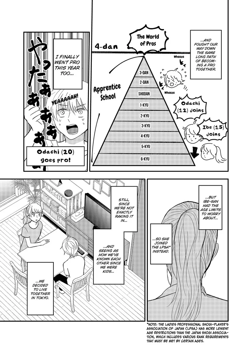 Me no Mae no Kami-sama Chapter 1 page 14