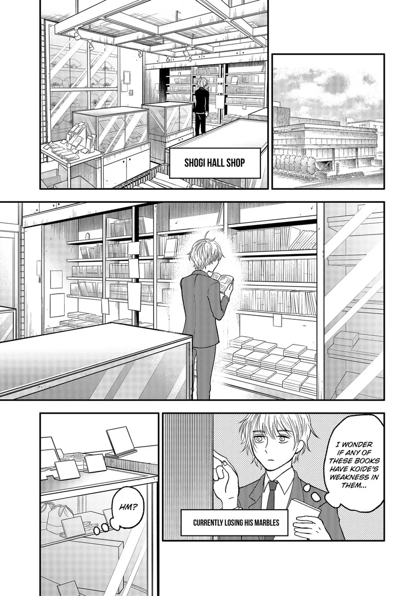 Me no Mae no Kami-sama Chapter 1 page 32