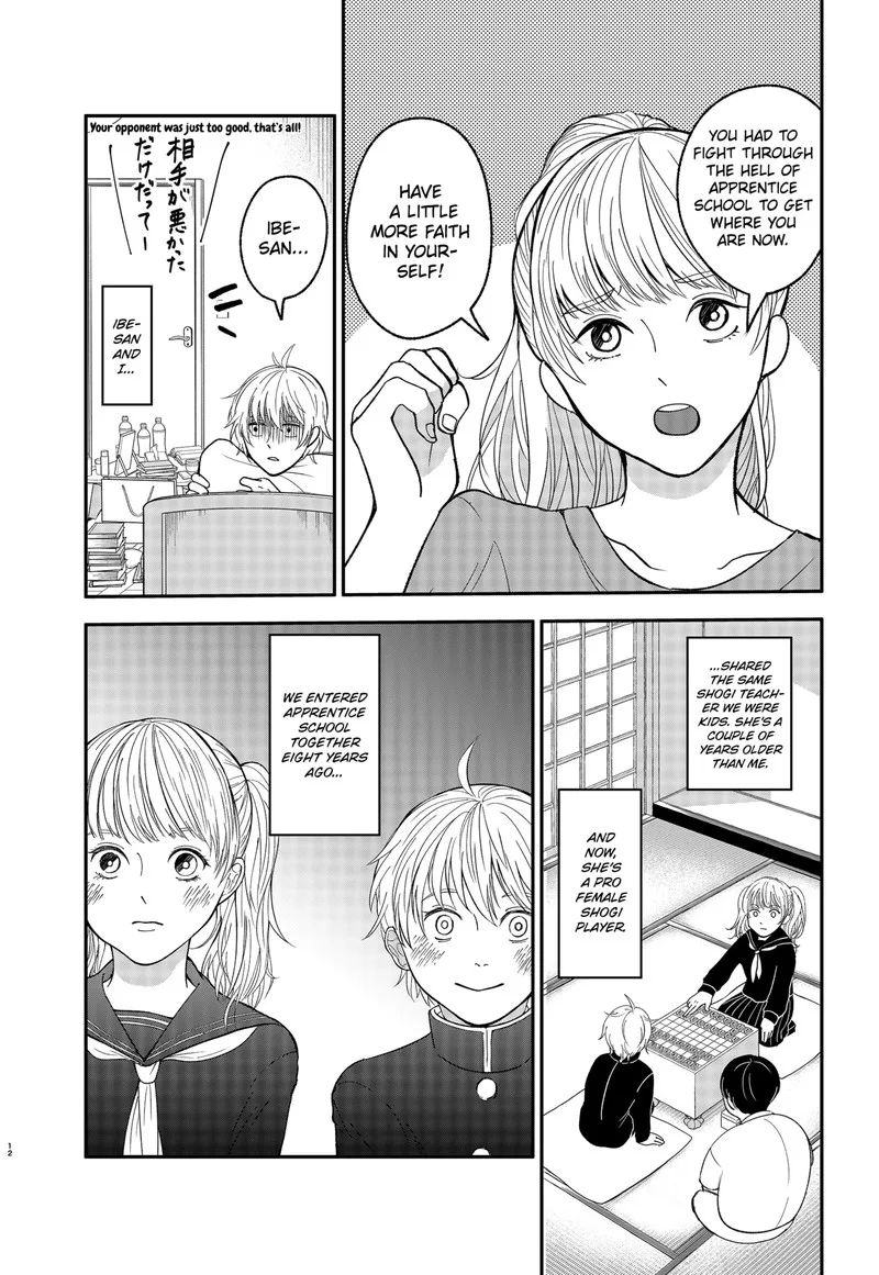 Me no Mae no Kami-sama Chapter 1 page 13