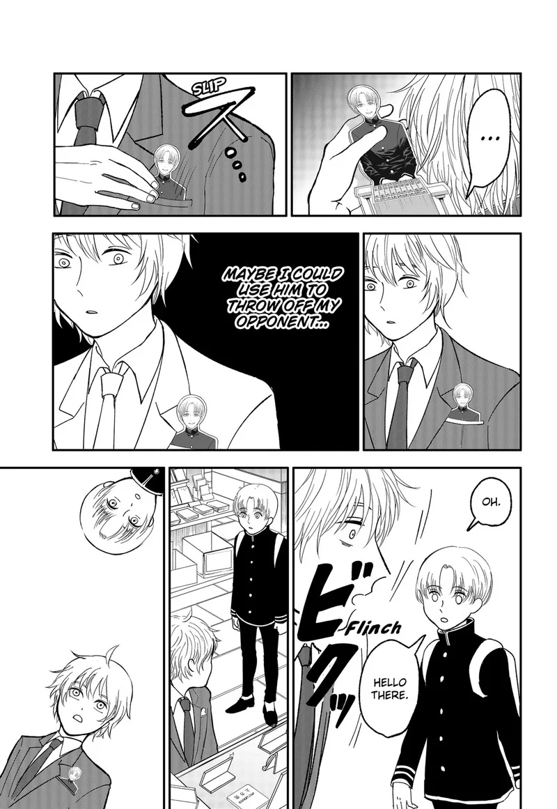 Me no Mae no Kami-sama Chapter 1 page 34