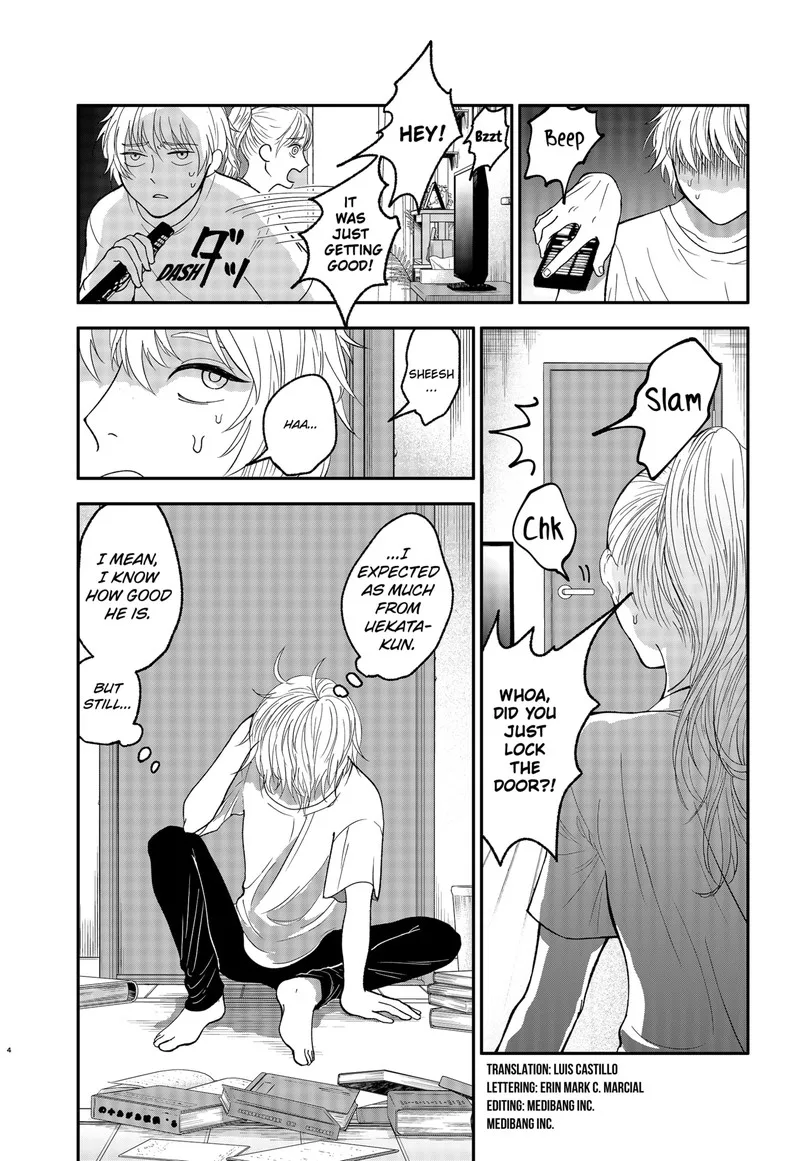 Me no Mae no Kami-sama Chapter 1 page 5