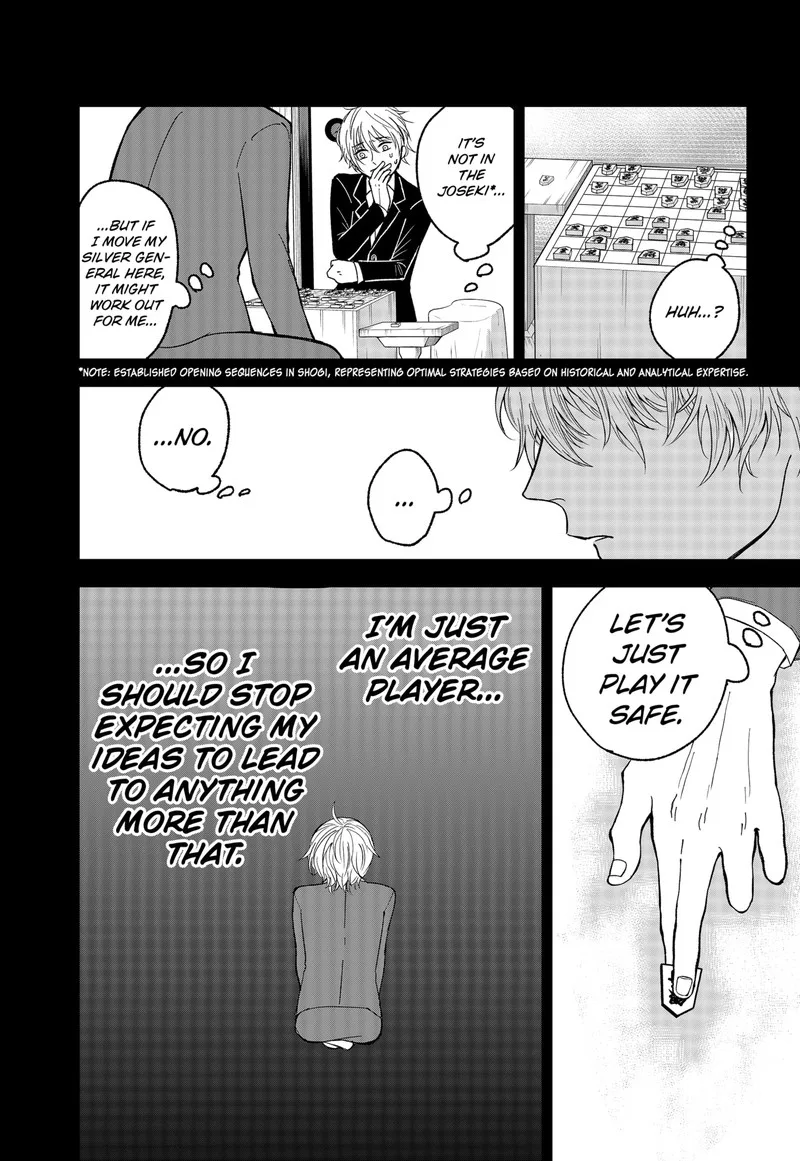 Me no Mae no Kami-sama Chapter 1 page 19
