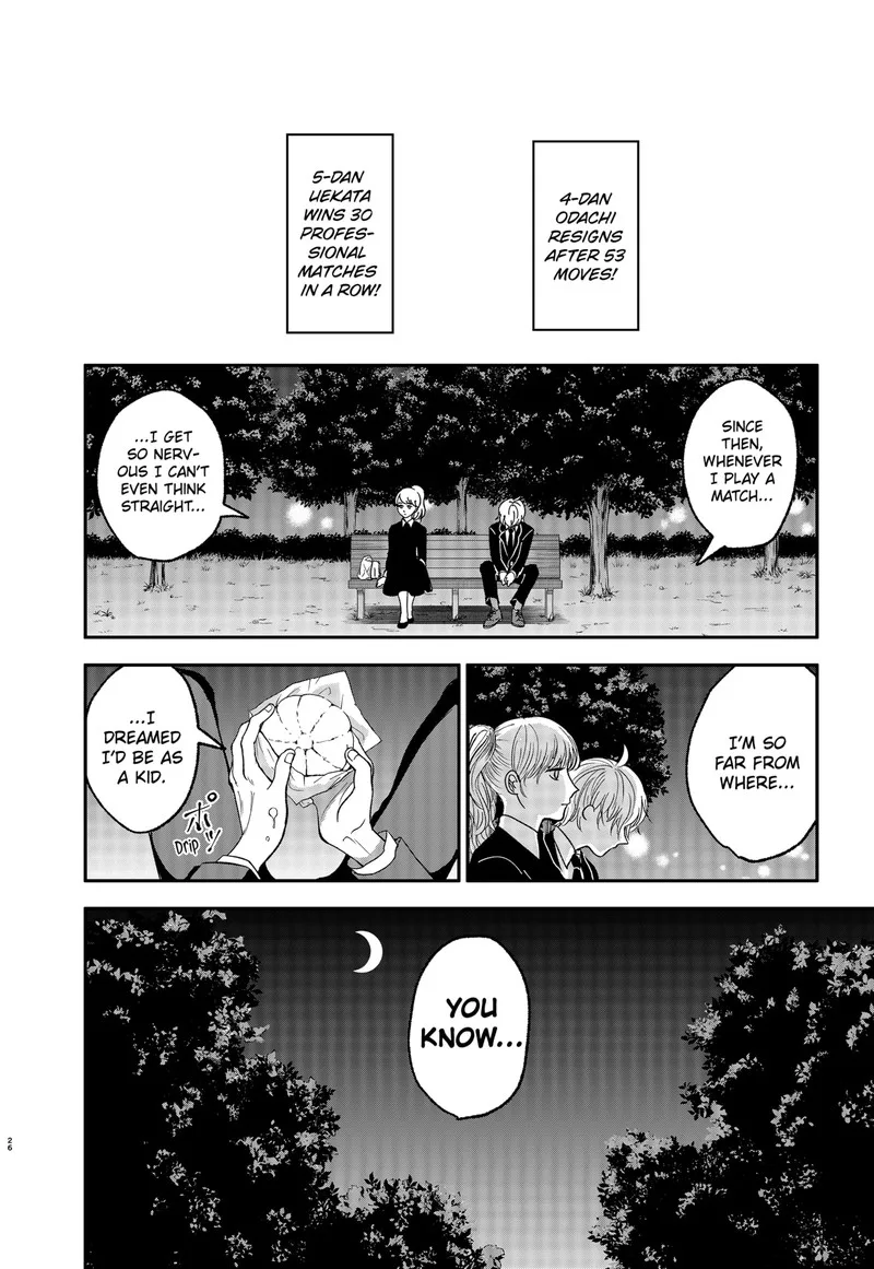 Me no Mae no Kami-sama Chapter 1 page 27