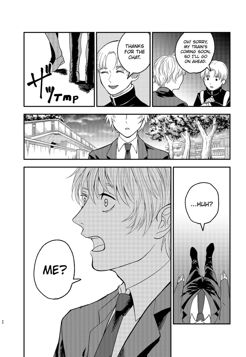 Me no Mae no Kami-sama Chapter 1 page 41