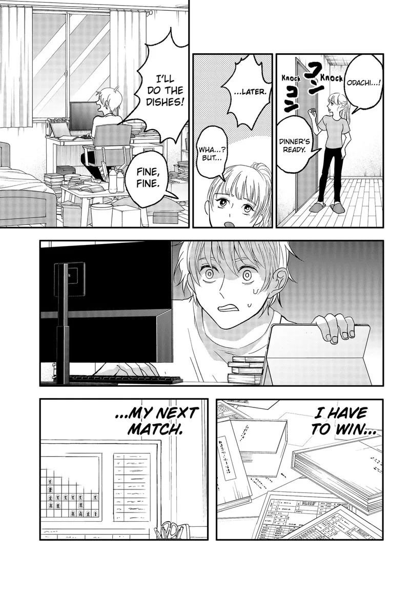 Me no Mae no Kami-sama Chapter 1 page 42