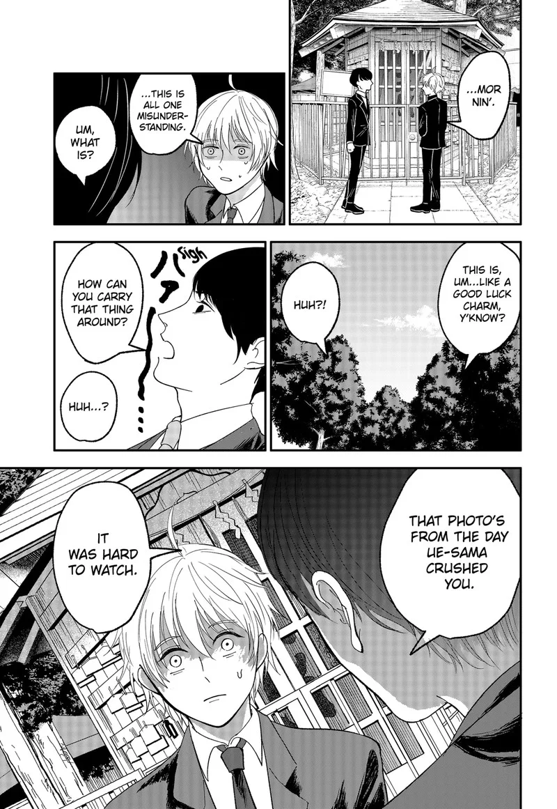 Me no Mae no Kami-sama Chapter 1 page 46