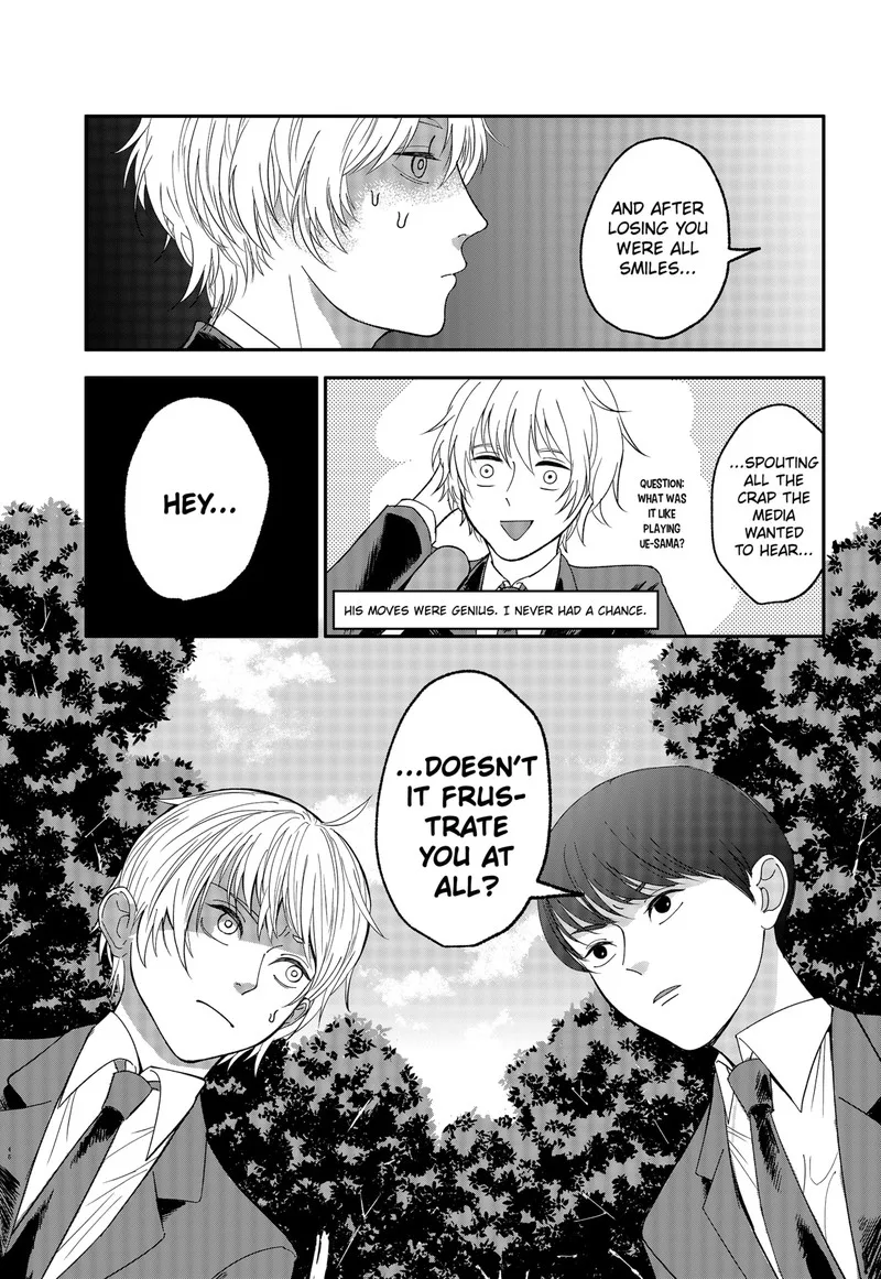 Me no Mae no Kami-sama Chapter 1 page 47