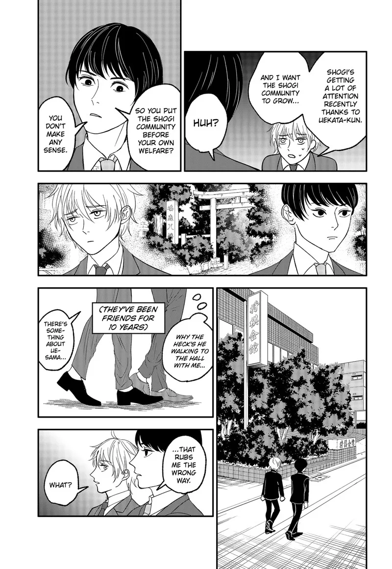 Me no Mae no Kami-sama Chapter 1 page 48