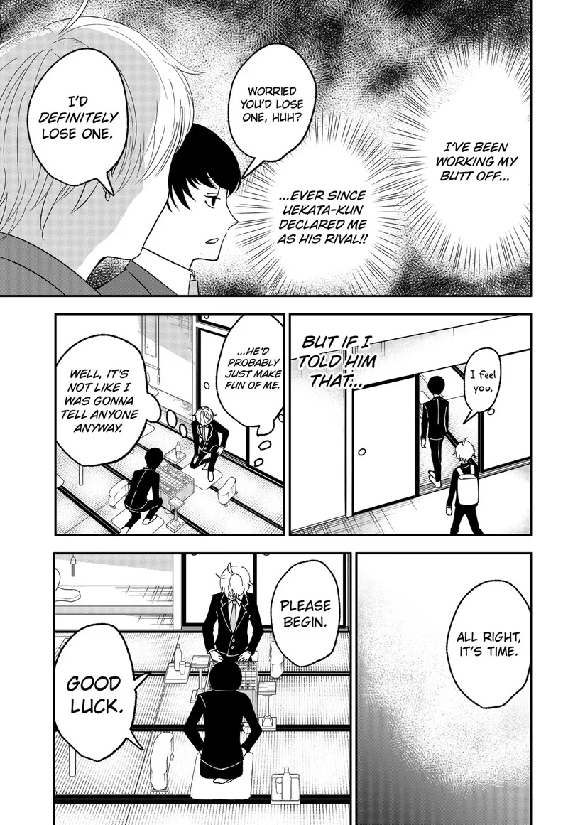 Me no Mae no Kami-sama Chapter 1 page 50