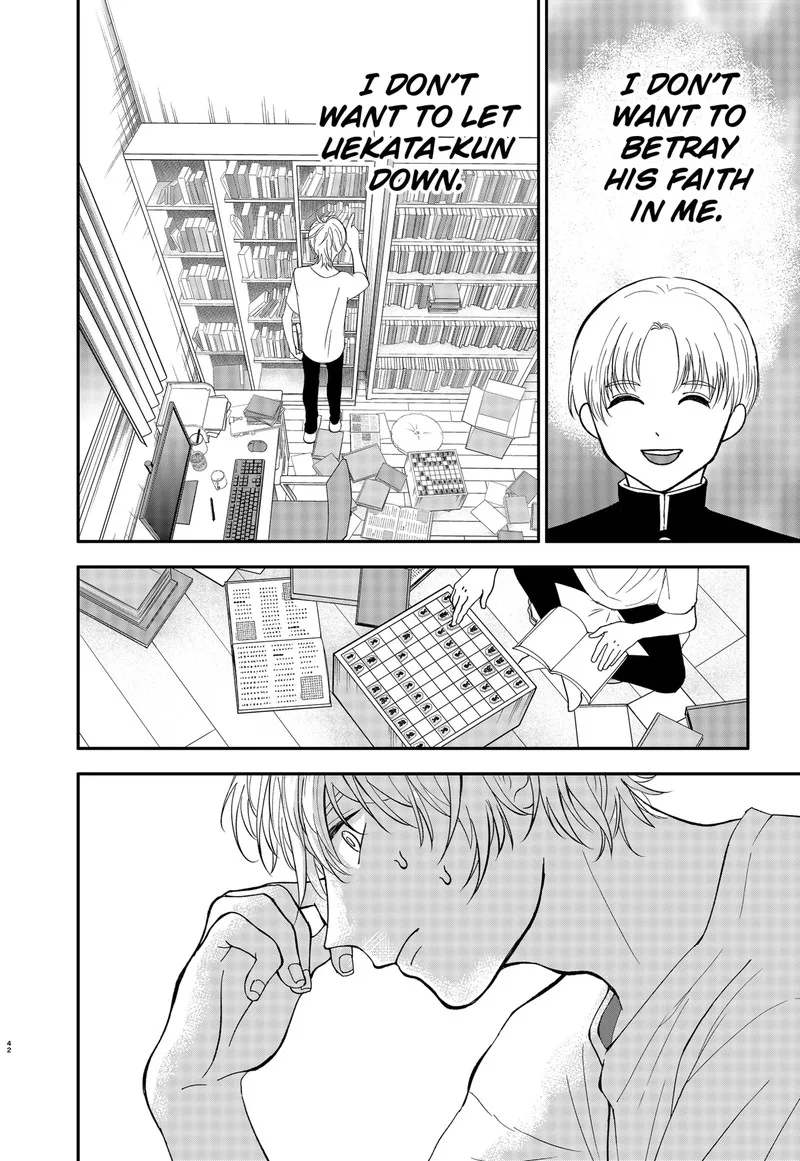 Me no Mae no Kami-sama Chapter 1 page 43