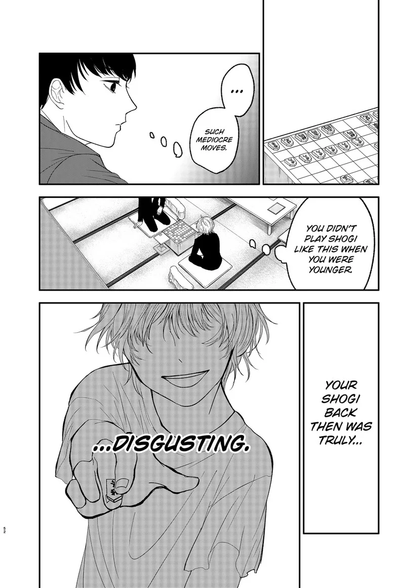 Me no Mae no Kami-sama Chapter 1 page 53