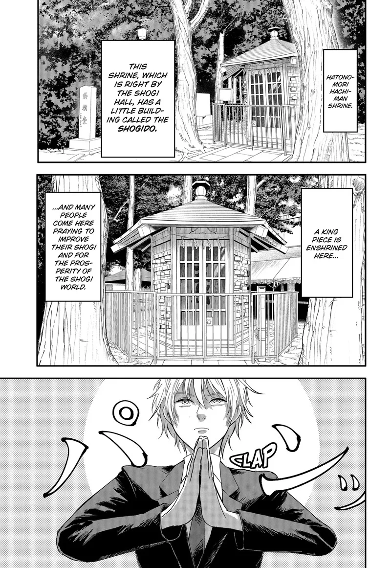 Me no Mae no Kami-sama Chapter 1 page 44