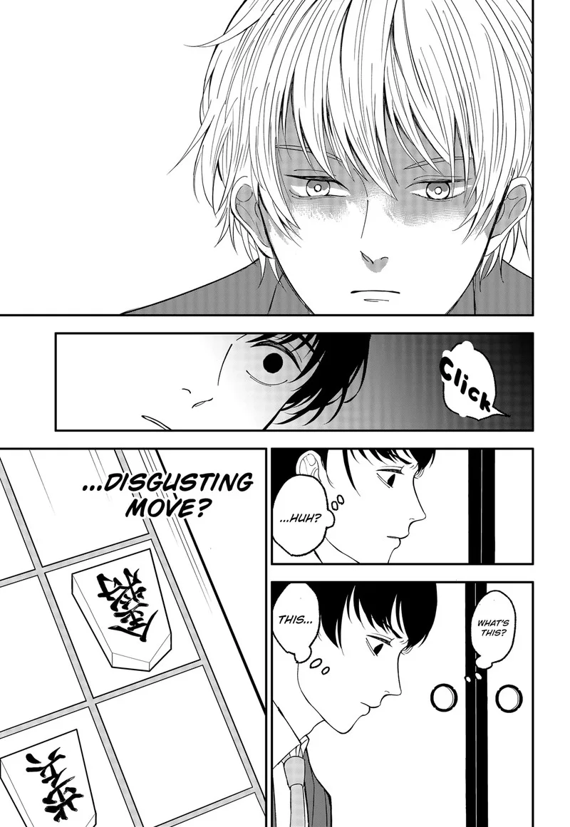 Me no Mae no Kami-sama Chapter 1 page 56