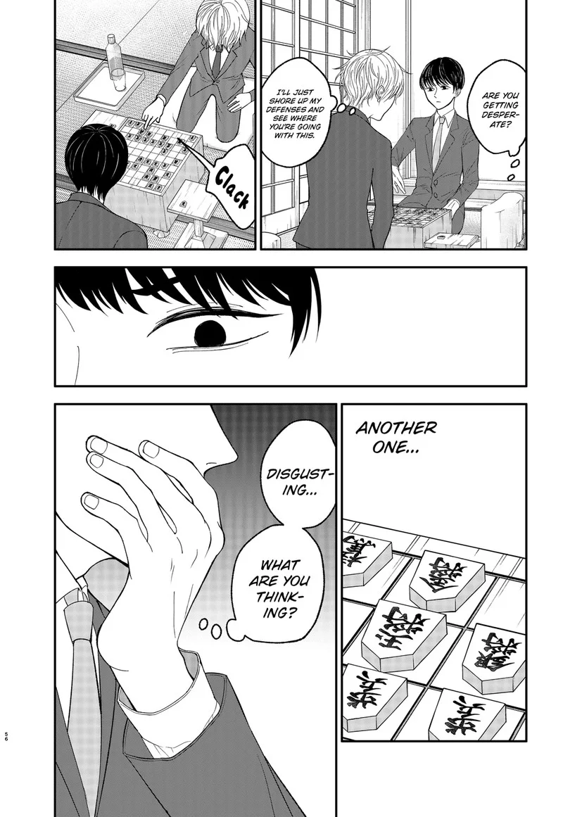 Me no Mae no Kami-sama Chapter 1 page 57
