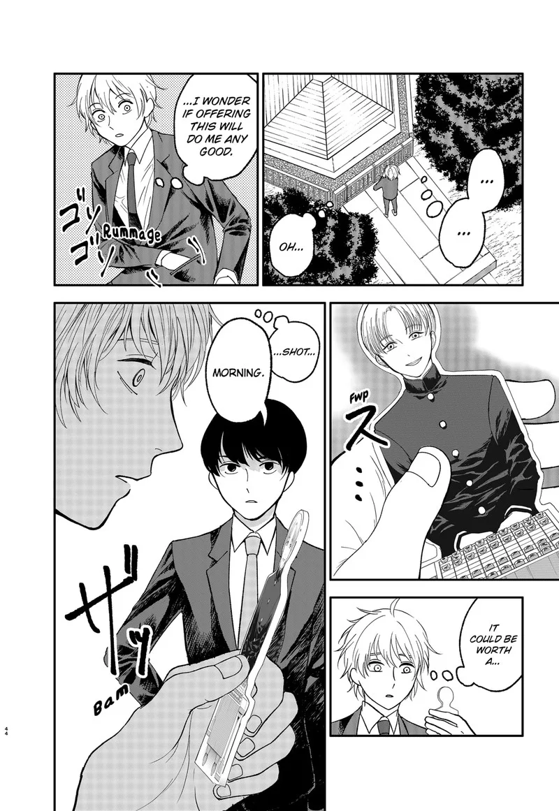 Me no Mae no Kami-sama Chapter 1 page 45