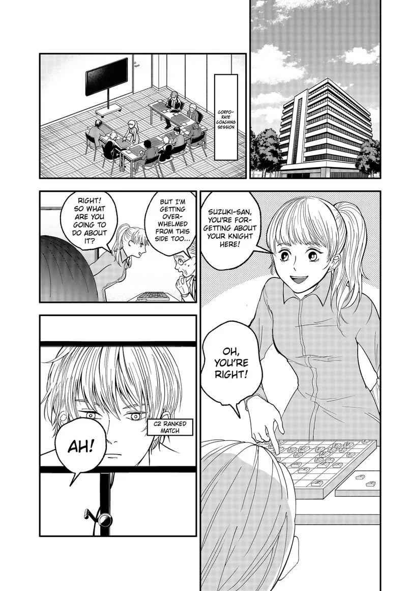 Me no Mae no Kami-sama Chapter 1 page 58