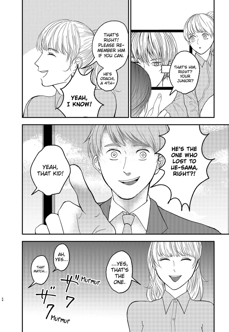 Me no Mae no Kami-sama Chapter 1 page 59