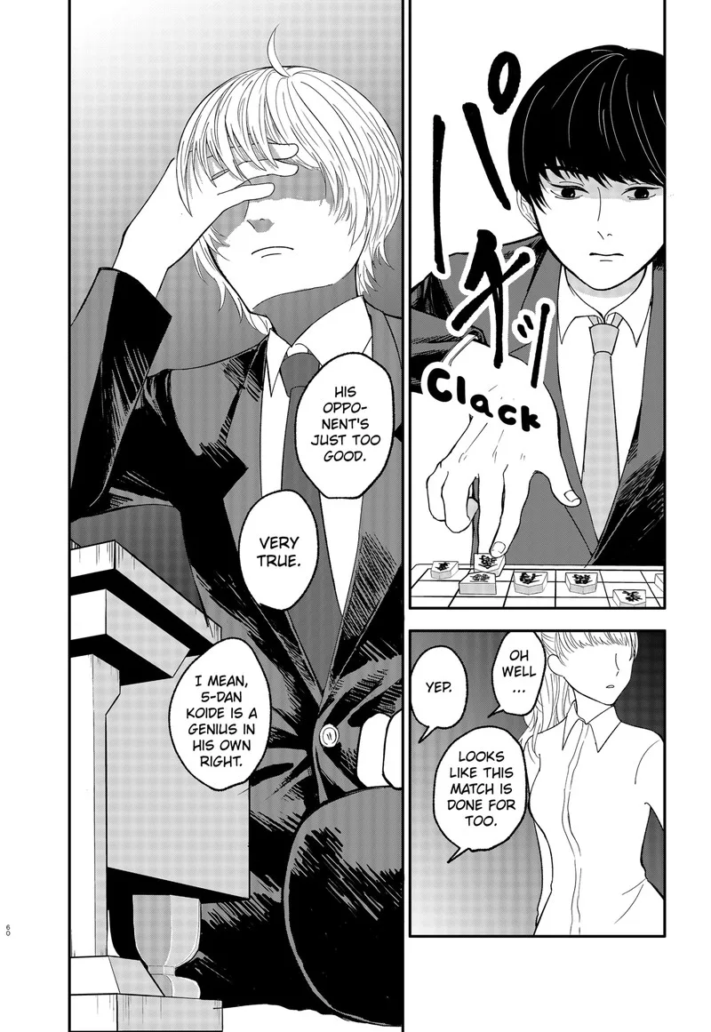Me no Mae no Kami-sama Chapter 1 page 61