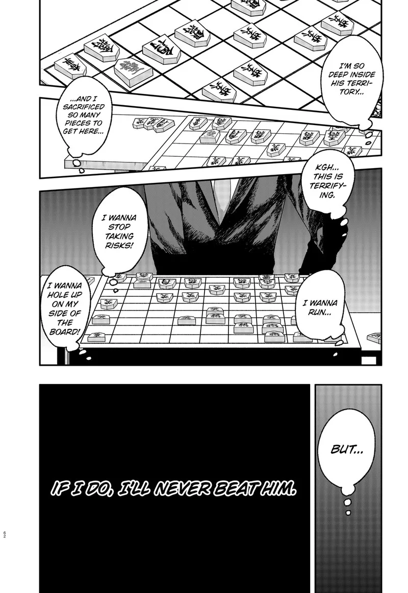 Me no Mae no Kami-sama Chapter 1 page 63