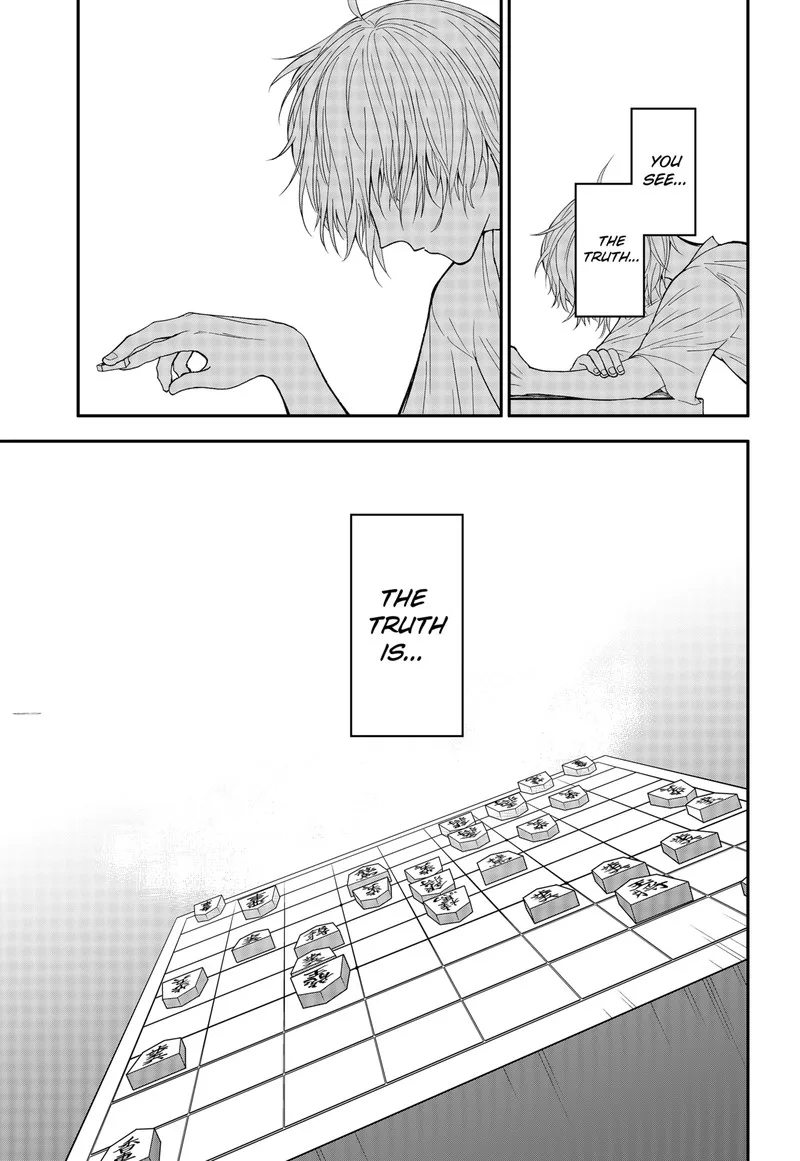 Me no Mae no Kami-sama Chapter 1 page 66