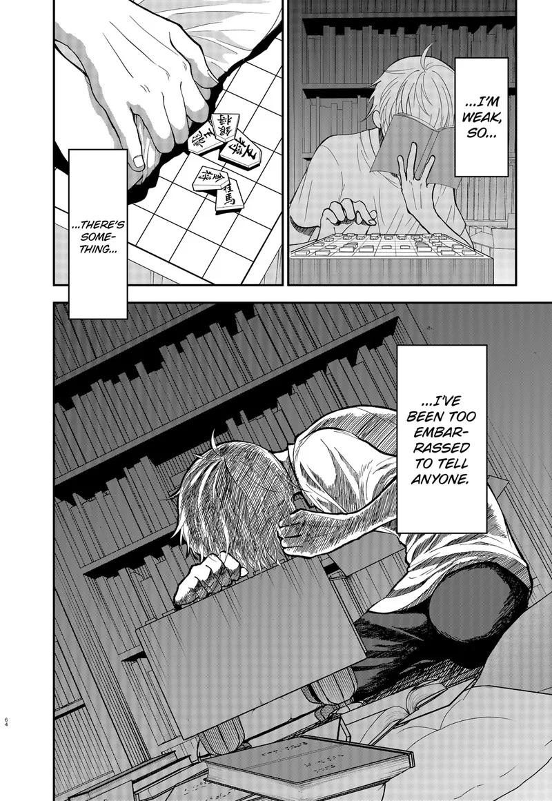 Me no Mae no Kami-sama Chapter 1 page 65
