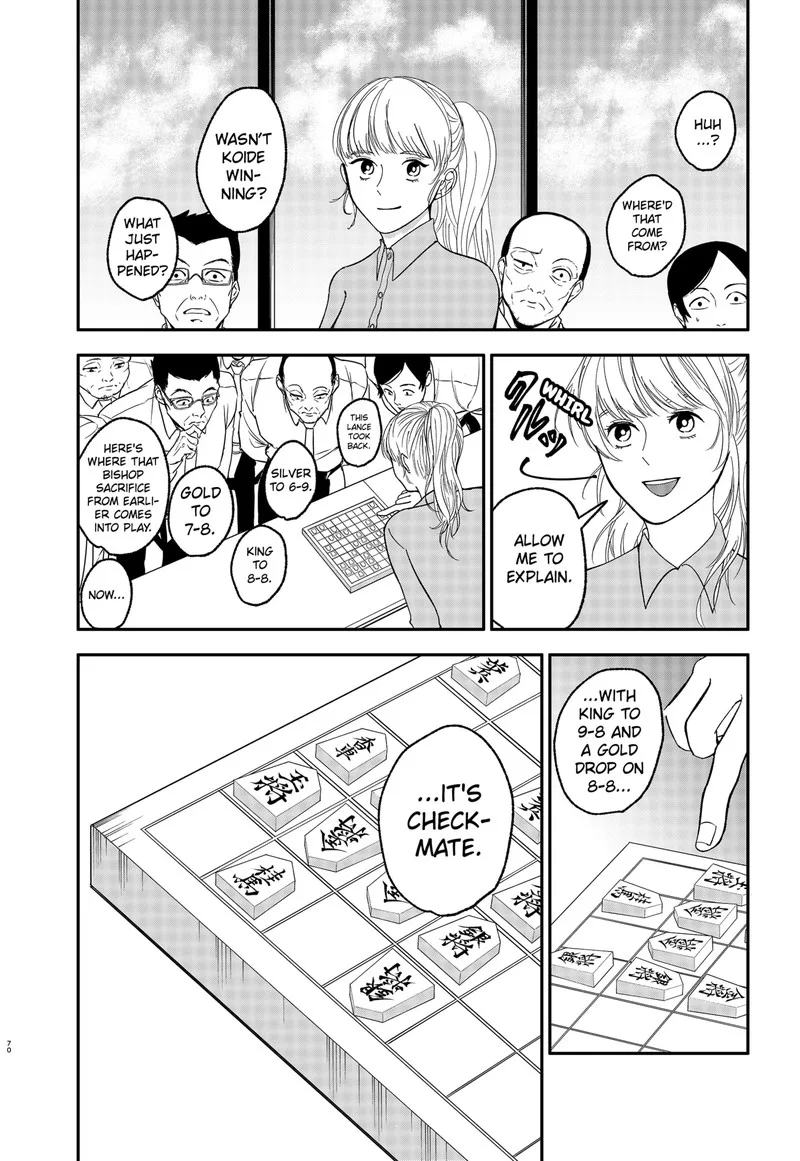 Me no Mae no Kami-sama Chapter 1 page 71