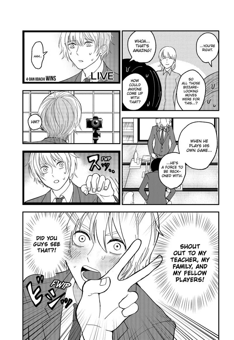 Me no Mae no Kami-sama Chapter 1 page 72
